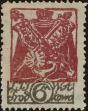 Stamp ID#265624 (1-309-741)