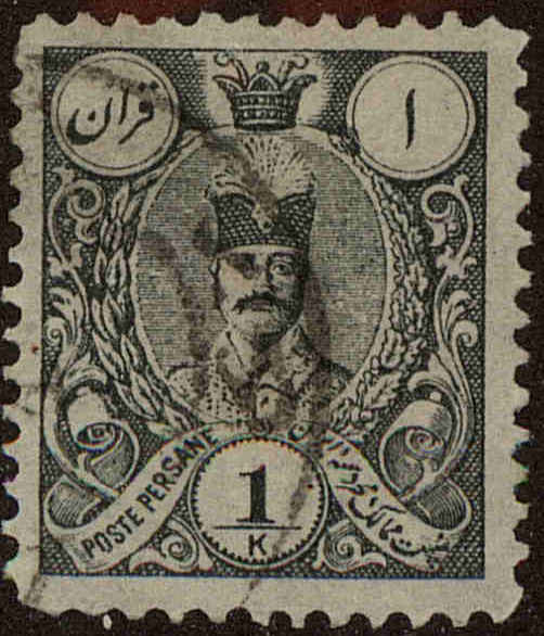 Front view of Iran 64 collectors stamp