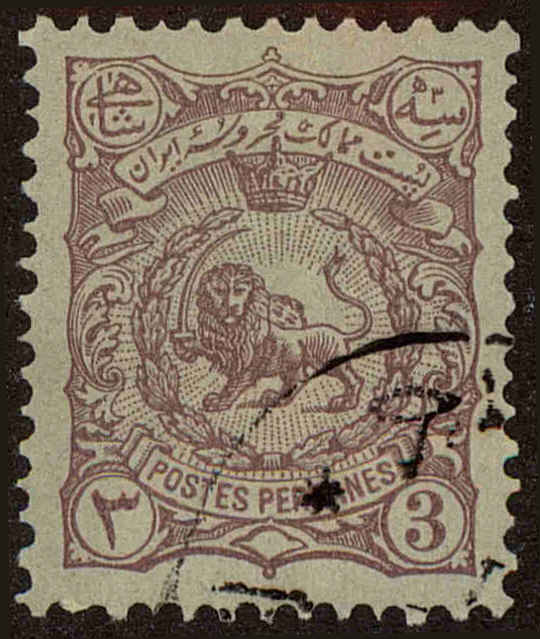 Front view of Iran 106 collectors stamp
