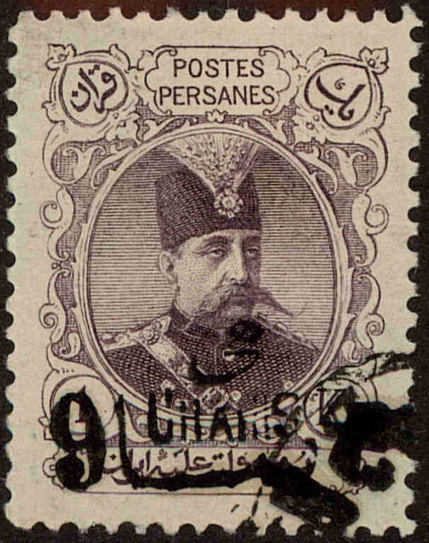 Front view of Iran 402 collectors stamp