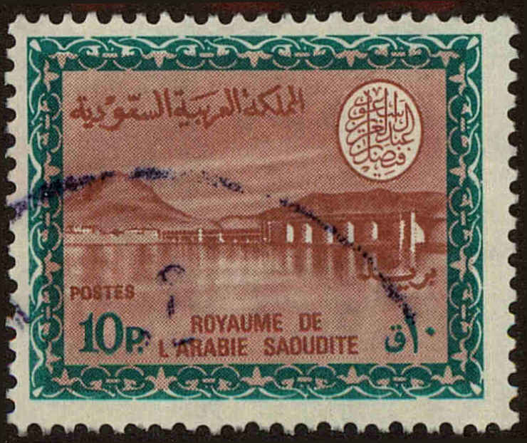 Front view of Saudi Arabia 470 collectors stamp