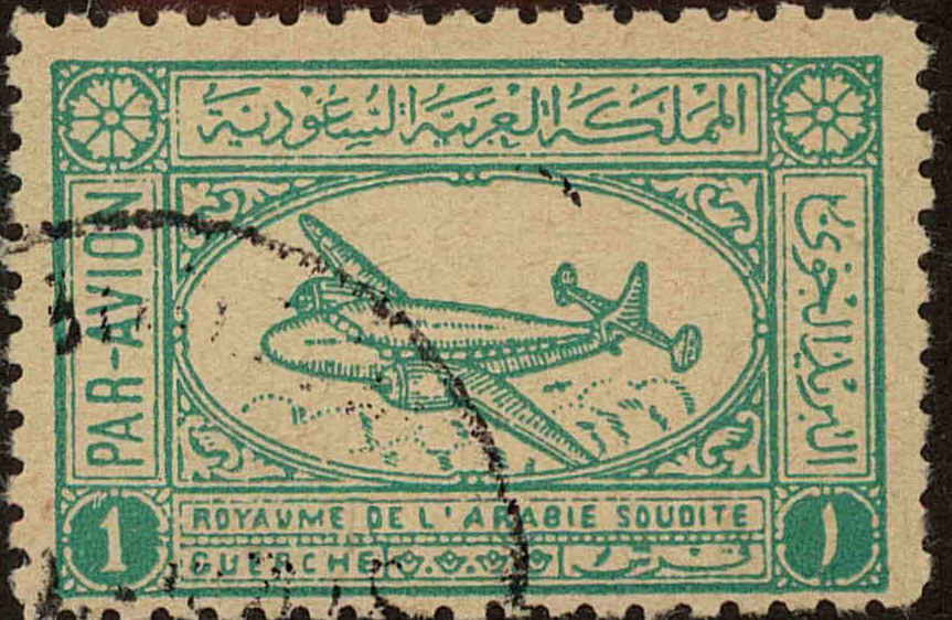 Front view of Saudi Arabia C1 collectors stamp