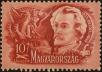 Stamp ID#300159 (1-311-175)