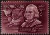 Stamp ID#300164 (1-311-180)