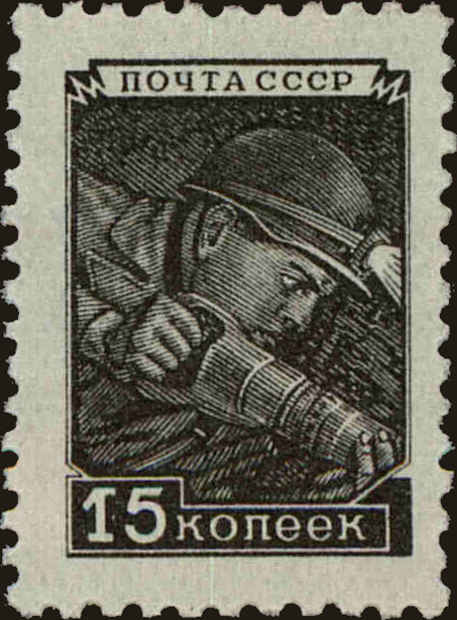 Front view of Russia 1343 collectors stamp