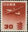 Stamp ID#292660 (1-312-479)