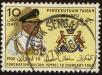 Stamp ID#293049 (1-312-868)