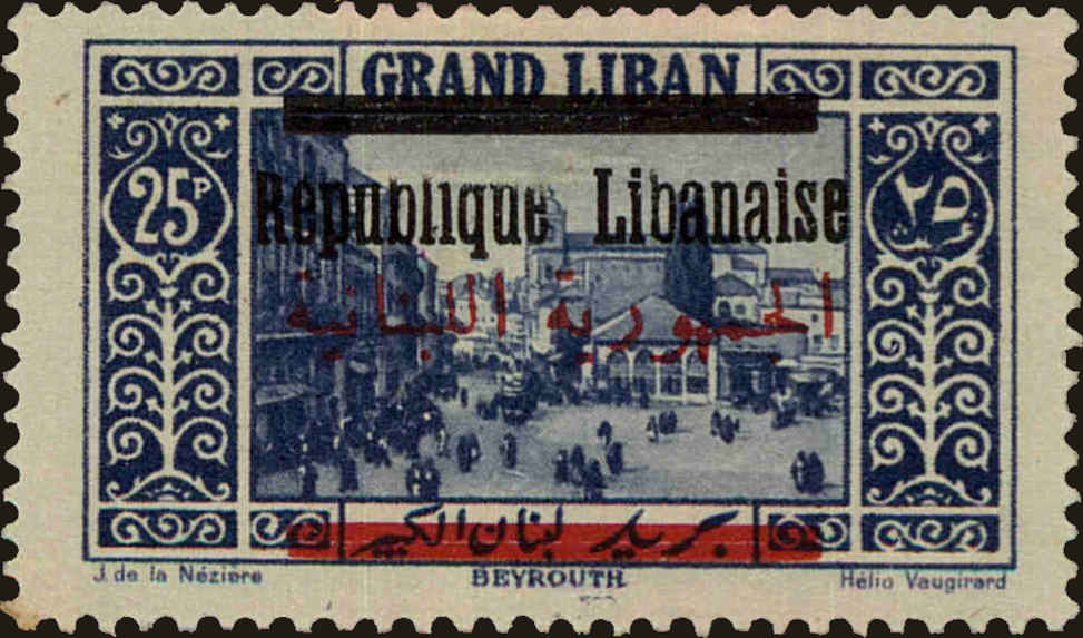 Front view of Lebanon 95 collectors stamp