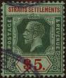 Stamp ID#306345 (1-317-125)