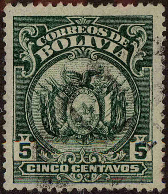 Front view of Bolivia 120 collectors stamp