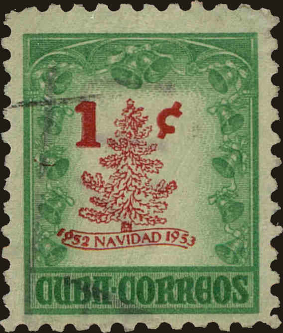 Front view of Cuba (Republic) 498 collectors stamp