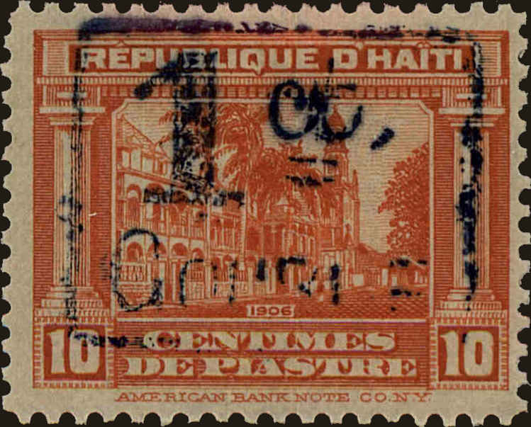 Front view of Haiti 250 collectors stamp
