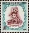 Stamp ID#307767 (1-322-828)