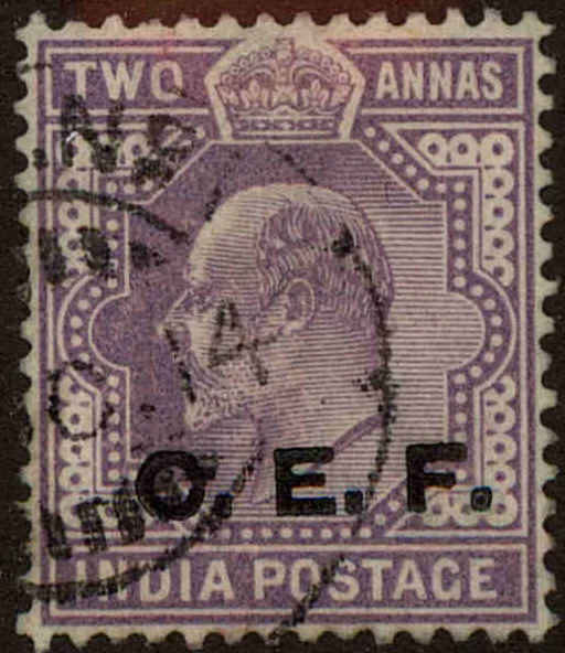 Front view of India M14 collectors stamp