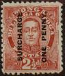 Stamp ID#308644 (1-326-241)