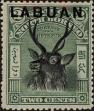 Stamp ID#309296 (1-326-893)