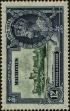 Stamp ID#315734 (1-329-1233)