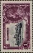 Stamp ID#315736 (1-329-1235)