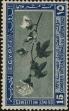 Stamp ID#315115 (1-329-614)