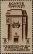 Stamp ID#315145 (1-329-644)