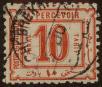 Stamp ID#315186 (1-329-685)