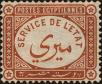 Stamp ID#315205 (1-329-704)