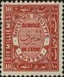 Stamp ID#315235 (1-329-734)