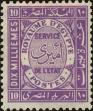 Stamp ID#315238 (1-329-737)