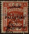 Stamp ID#315410 (1-329-909)