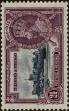 Stamp ID#316479 (1-330-111)