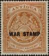 Stamp ID#316975 (1-330-608)