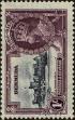 Stamp ID#317076 (1-330-709)