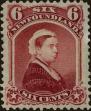 Stamp ID#317272 (1-330-905)