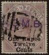 Stamp ID#313755 (1-331-104)