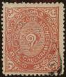 Stamp ID#316351 (1-331-1121)