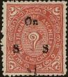 Stamp ID#316366 (1-331-1136)