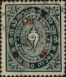 Stamp ID#316367 (1-331-1137)