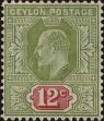 Stamp ID#313807 (1-331-156)