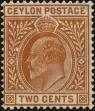 Stamp ID#313813 (1-331-162)