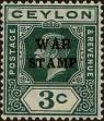 Stamp ID#313839 (1-331-188)