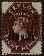 Stamp ID#313873 (1-331-222)