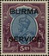 Stamp ID#313681 (1-331-30)