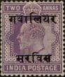 Stamp ID#314245 (1-331-594)