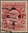 Stamp ID#316174 (1-331-944)