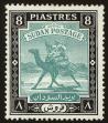 Stamp ID#38618 (1-35-282)