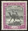 Stamp ID#38619 (1-35-283)
