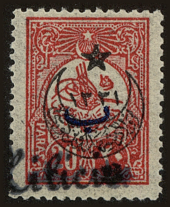 Front view of Cilicia 69 collectors stamp