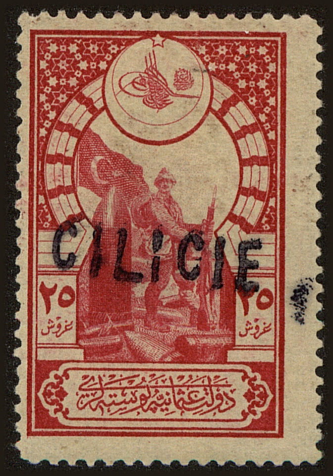 Front view of Cilicia 15 collectors stamp