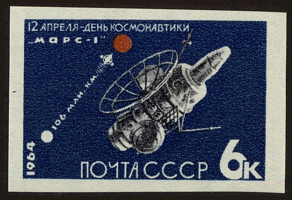 Front view of Russia 2884a collectors stamp