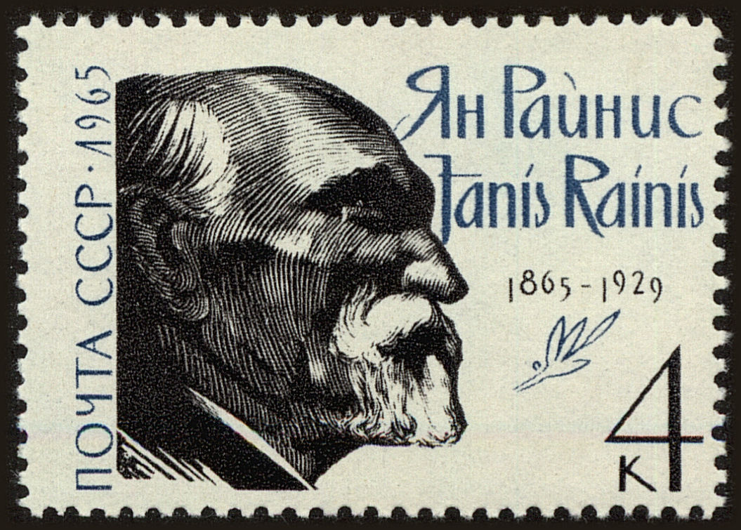 Front view of Russia 3064B collectors stamp